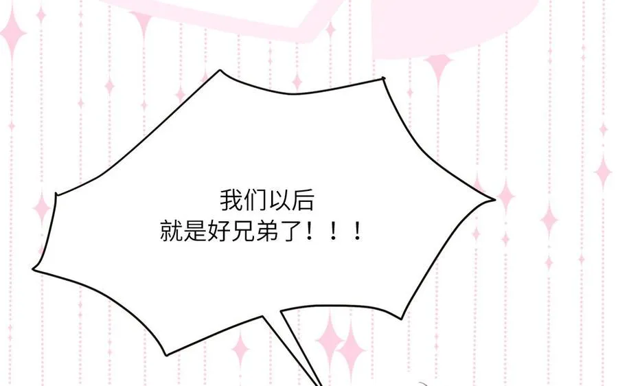 第9话 垃圾超能力46