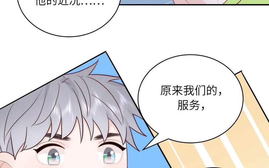 第84话 售后服务22