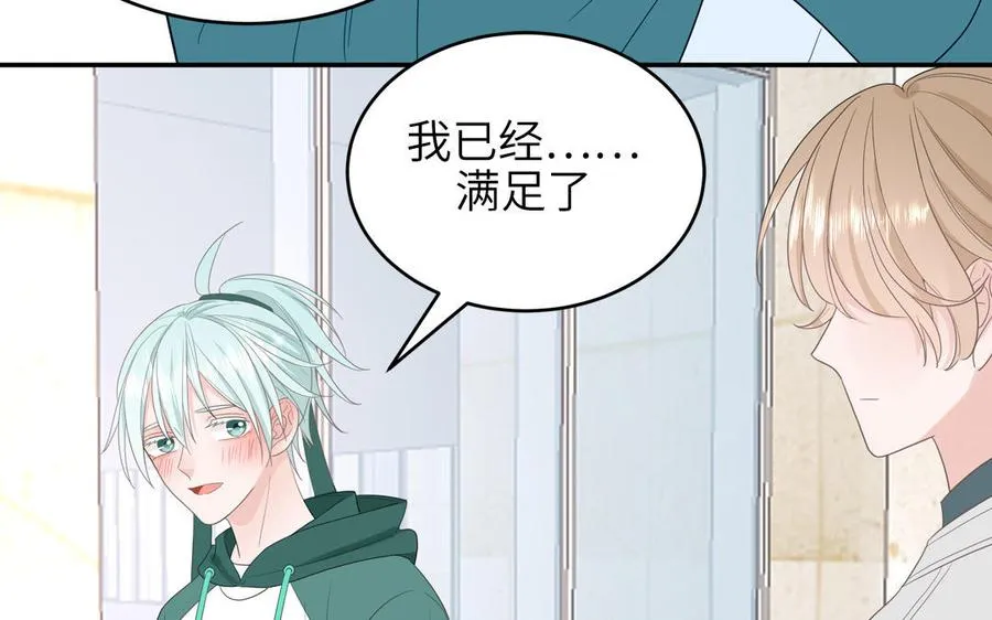 第31话：违规涮火锅13