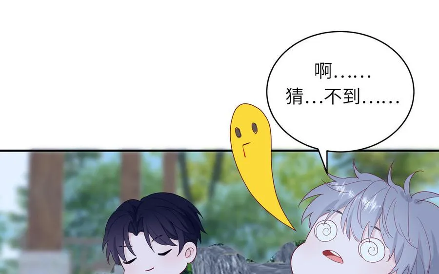 第48话 奇怪的感觉46