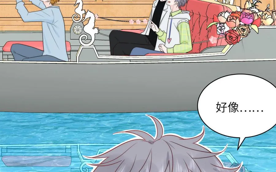 第81话 心被他蛊惑了17
