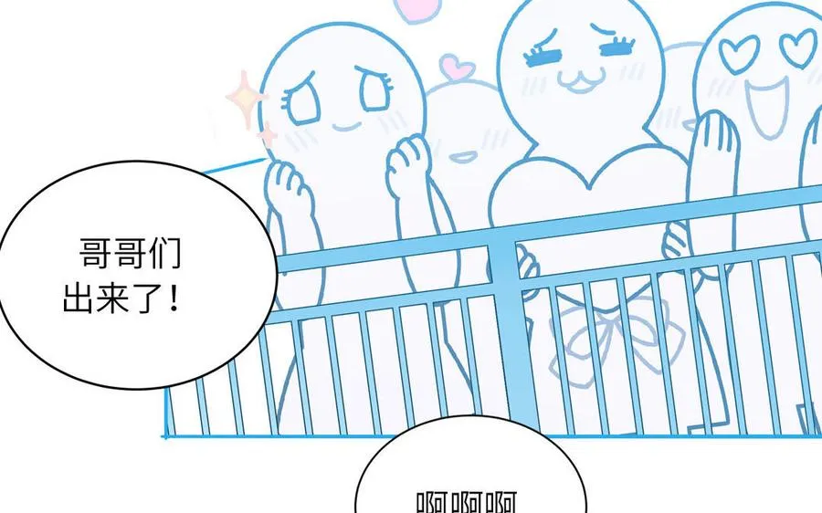 第64话 陆总蹲偶像20