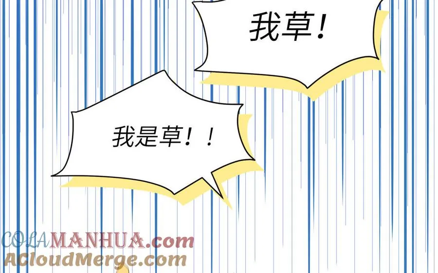 第70话 你别贴着我100