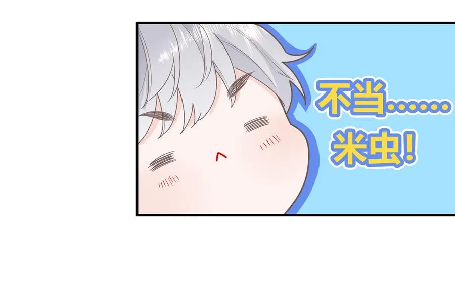第4话 他亲手搭的窝68