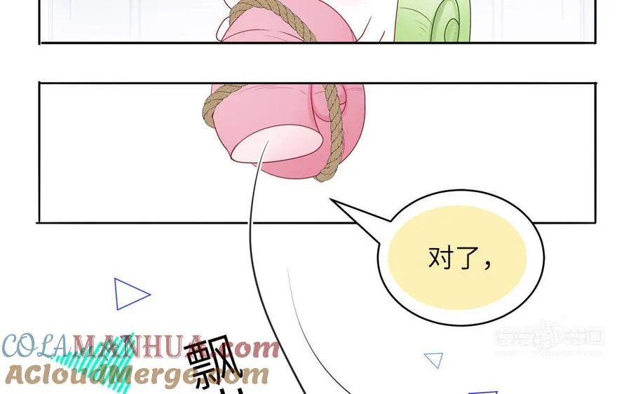 第80话 爱装死的神经病24