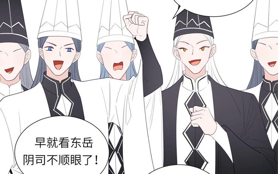 第108话 晚节不保79