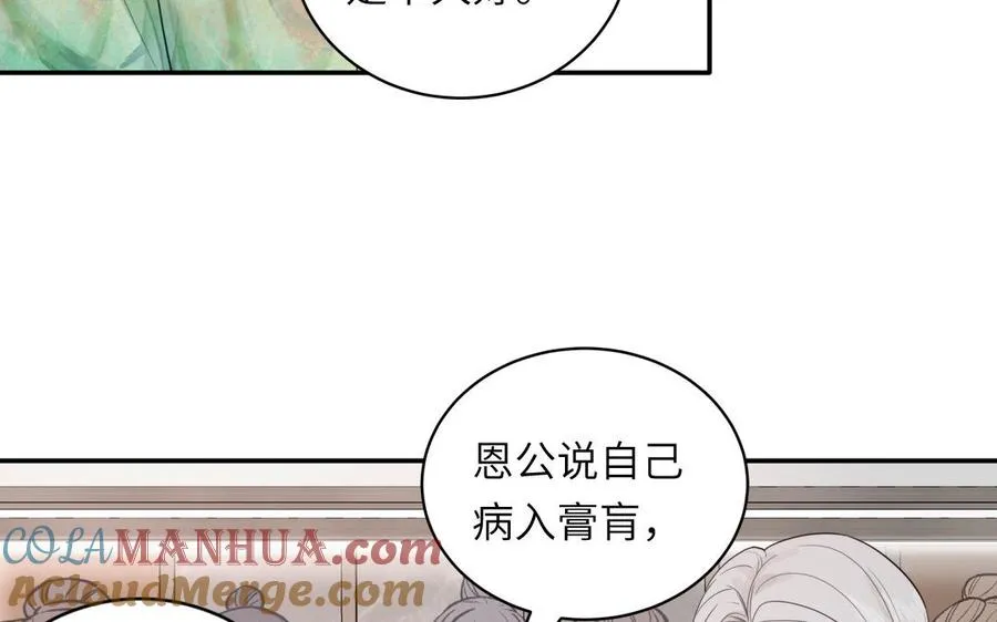 第104话 擦肩而过21
