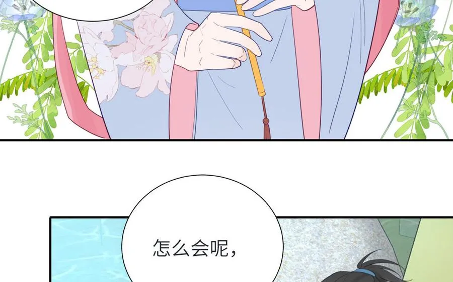 第108话 晚节不保28