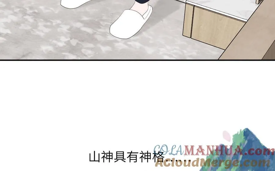 第70话 你别贴着我56