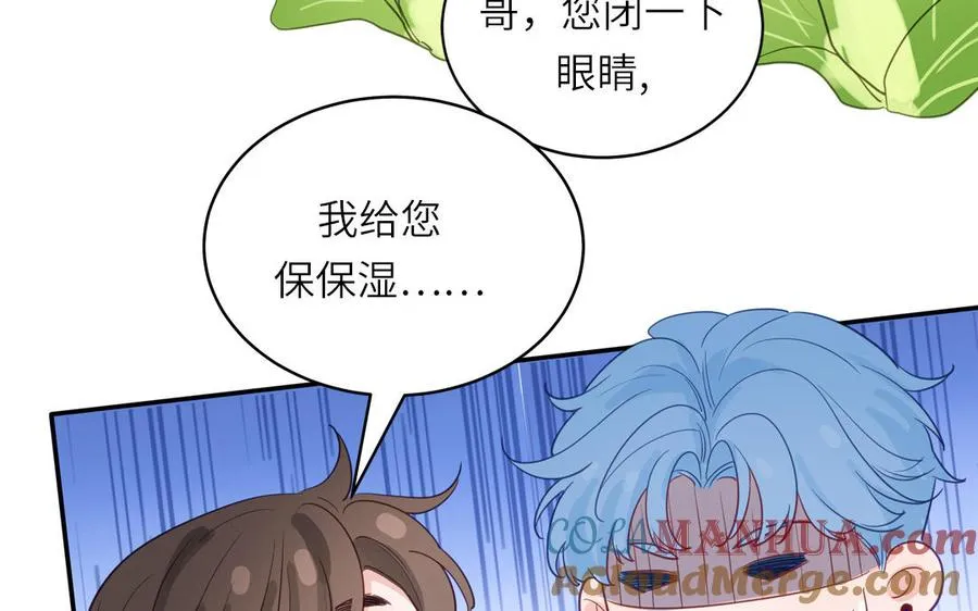 第126话 偷听57