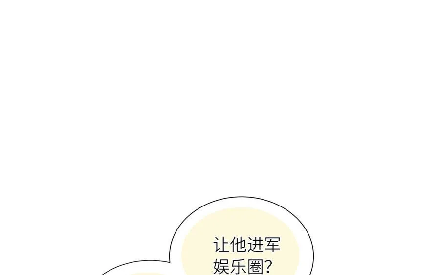 第5话 山神大人的过去5