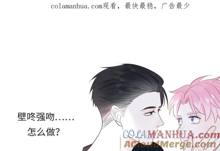 第75话 撞到妖了！0