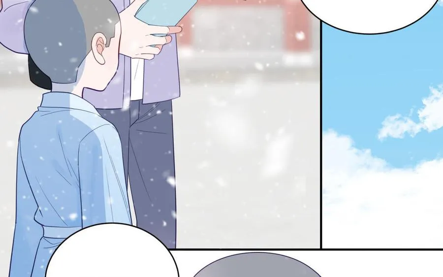 第100话 非礼勿视62