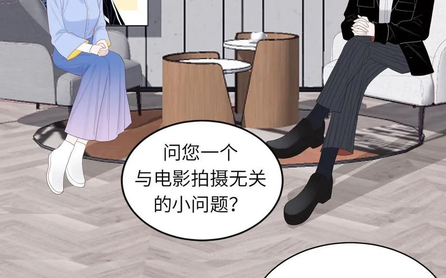 第52话 疯狂秀恩爱16