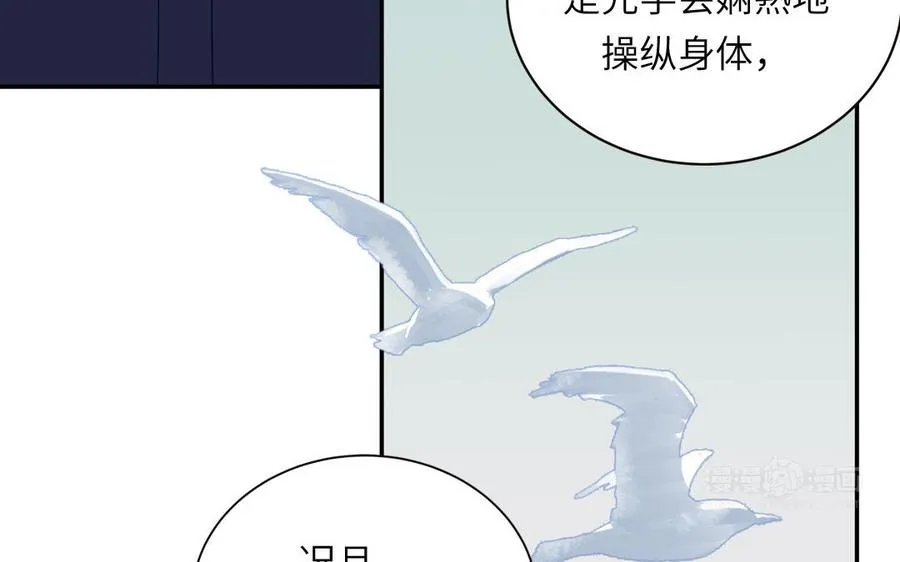 第93话 久违的吻64
