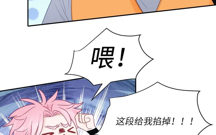 第109话 被妖缠上了！22