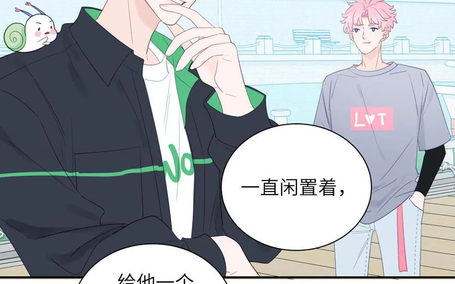 第109话 被妖缠上了！73