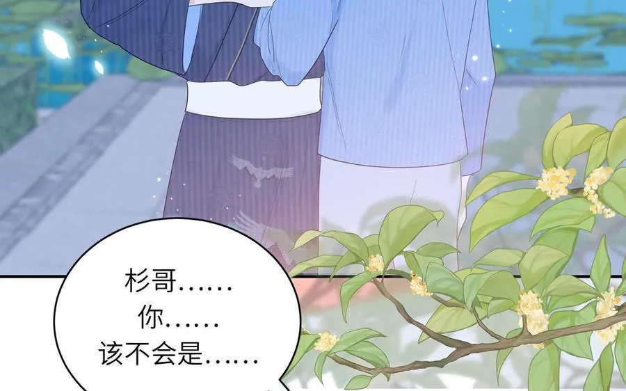 第49话 让我摸一摸49