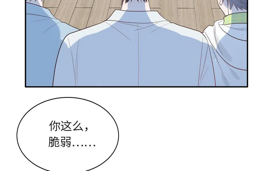 第80话 爱装死的神经病46