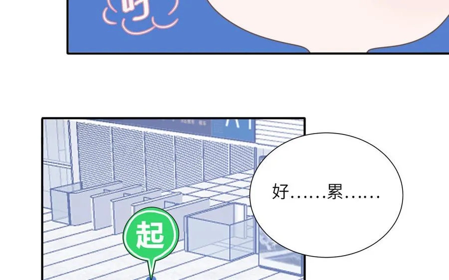 第1话 小蜗牛下山55