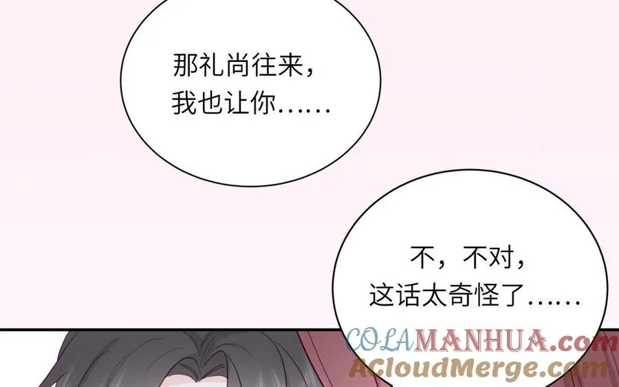 第98话 欺负小分身69