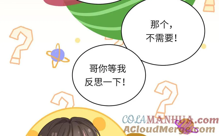 第130话 气疯了48