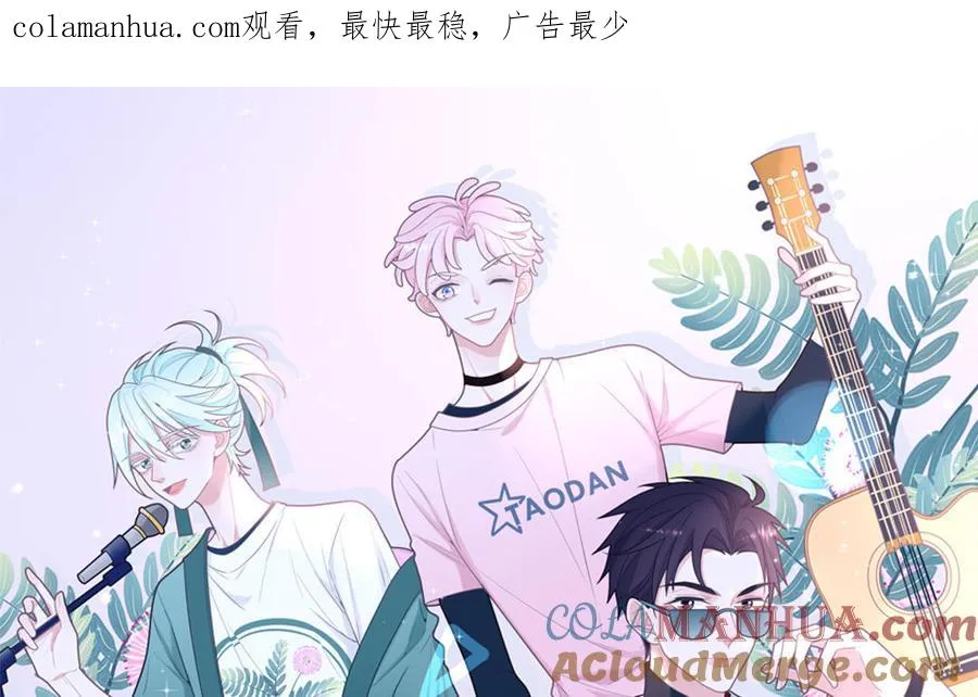 第66话 一枝玫瑰0
