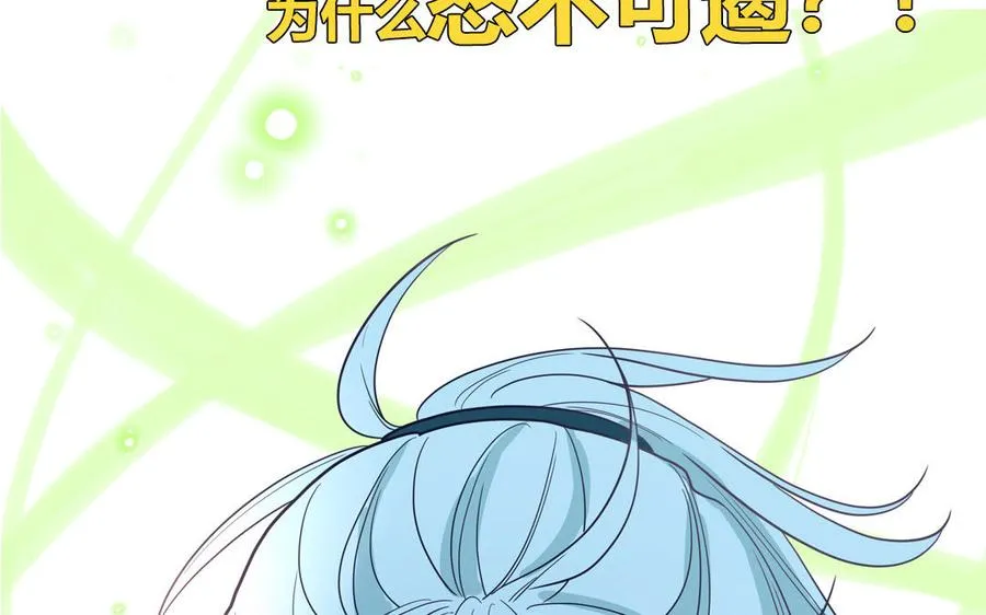 第27话 迷弟身份掉马71
