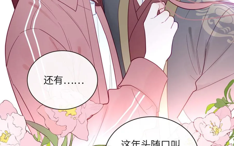 第98话 欺负小分身73