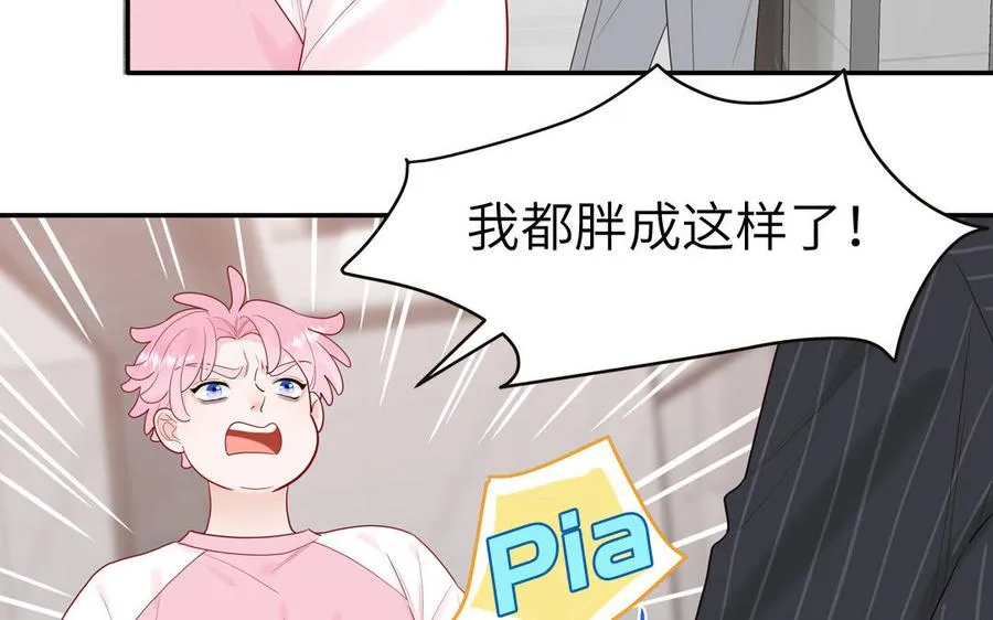 第61话 占有欲20