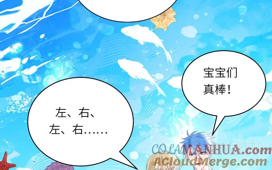第137话 完结篇：和和美美84