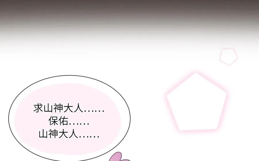 第13话 信谣传谣受害者11