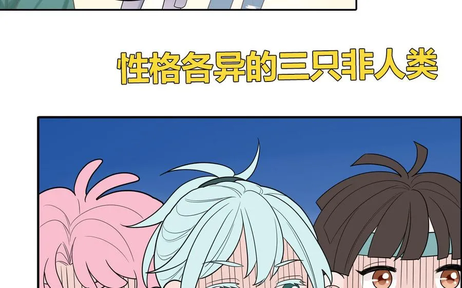 第24话 交个朋友70