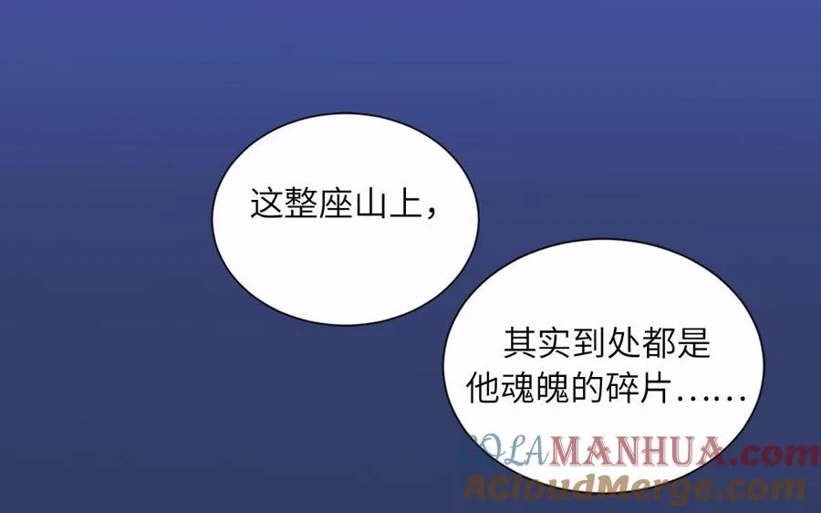 第90话 千年默默陪伴48