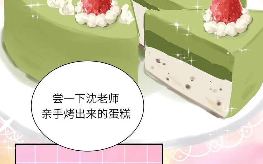 第46话 嗜甜小蜗牛5