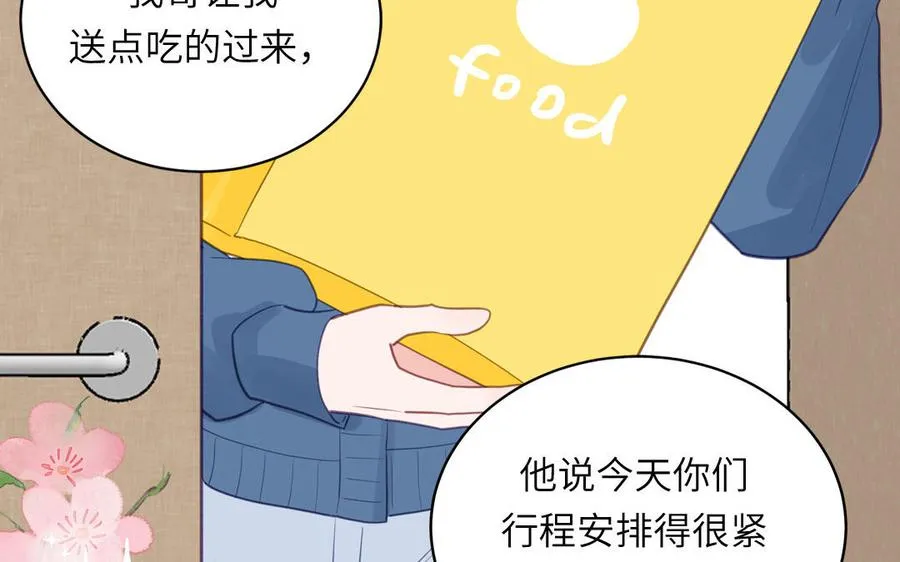 第129话 捉奸在床49