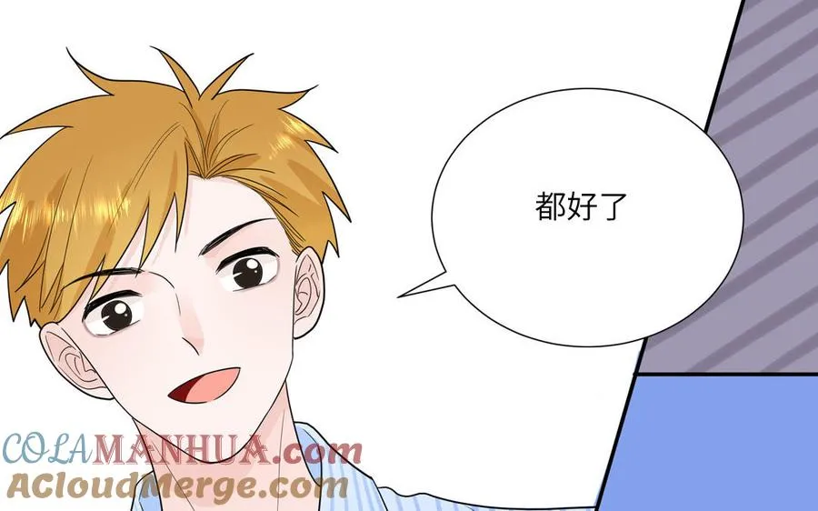 第19话 暗中观察30