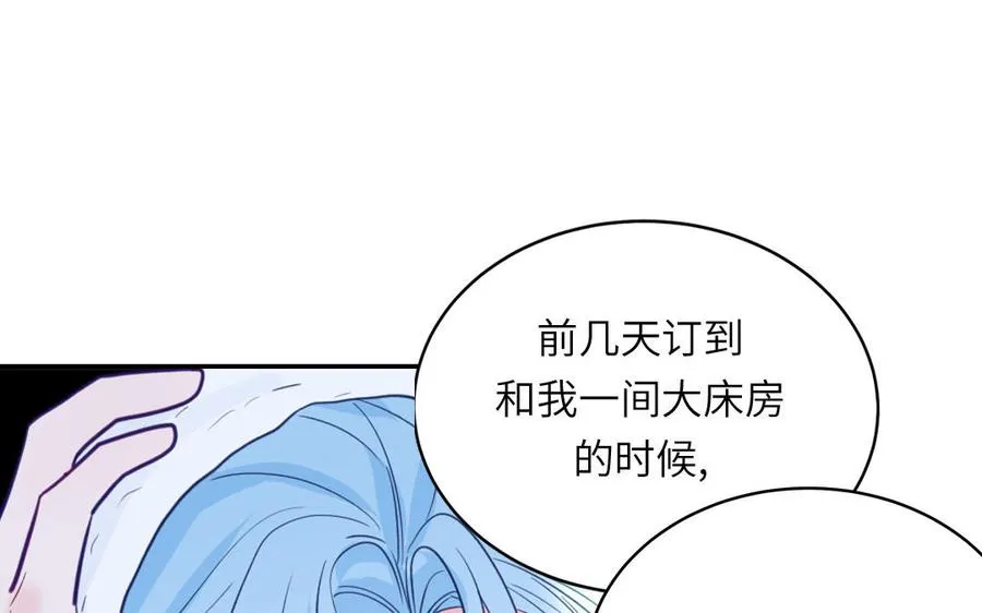 第133话 比谈恋爱还甜5
