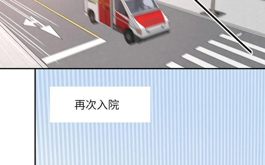 第105话 你们来接我了35