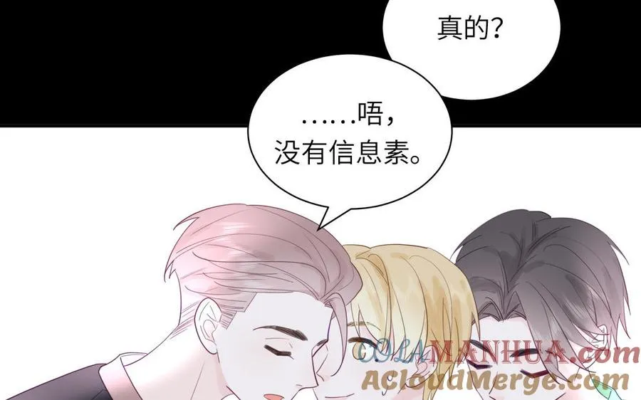 第115话 全是他的味道81