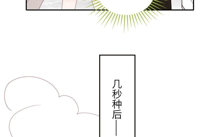 第36话 商务握手37