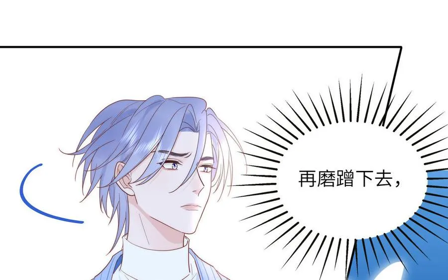 第82话 他要消失了39
