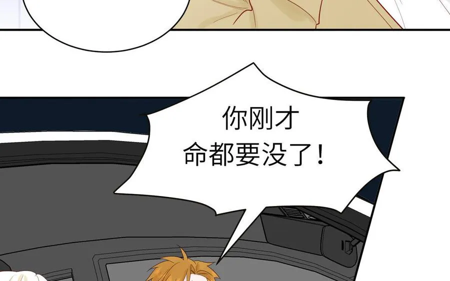 第76话 爱情是毒药22
