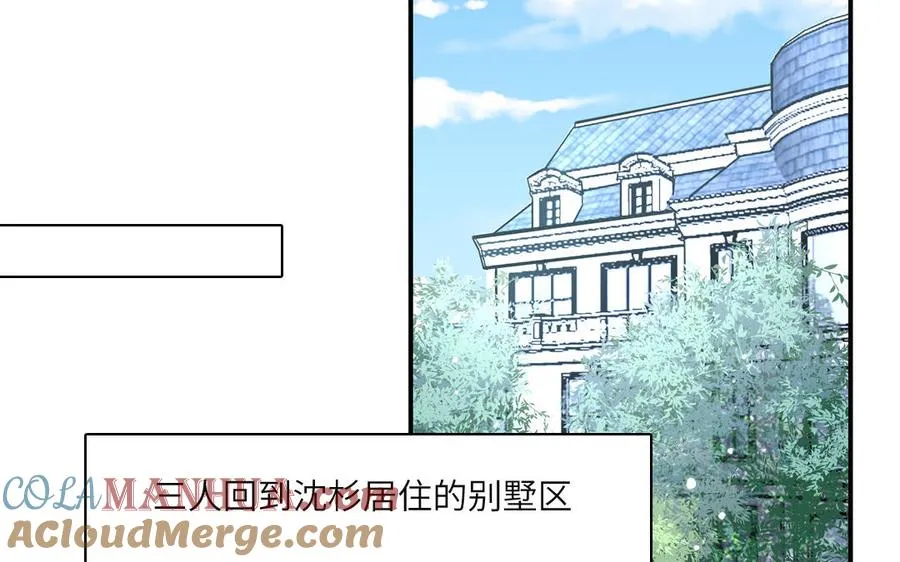 第4话 他亲手搭的窝6