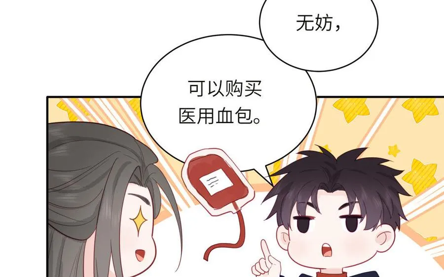 第92话 成功复活65