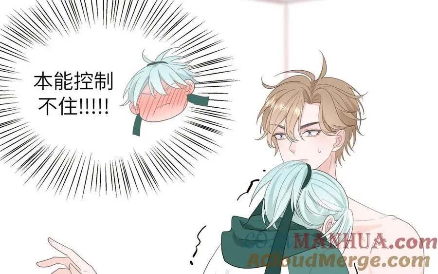 第33话 我在爱豆床上18