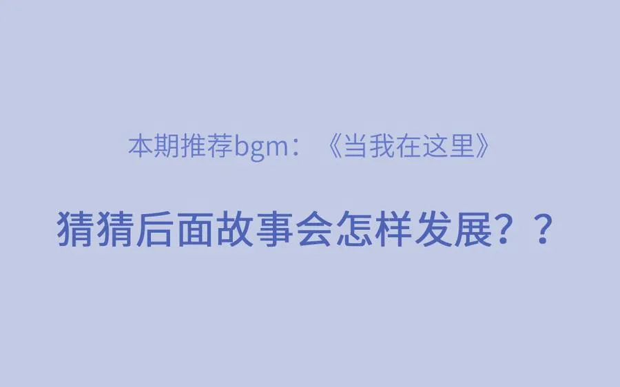 第103话 古画修复师86