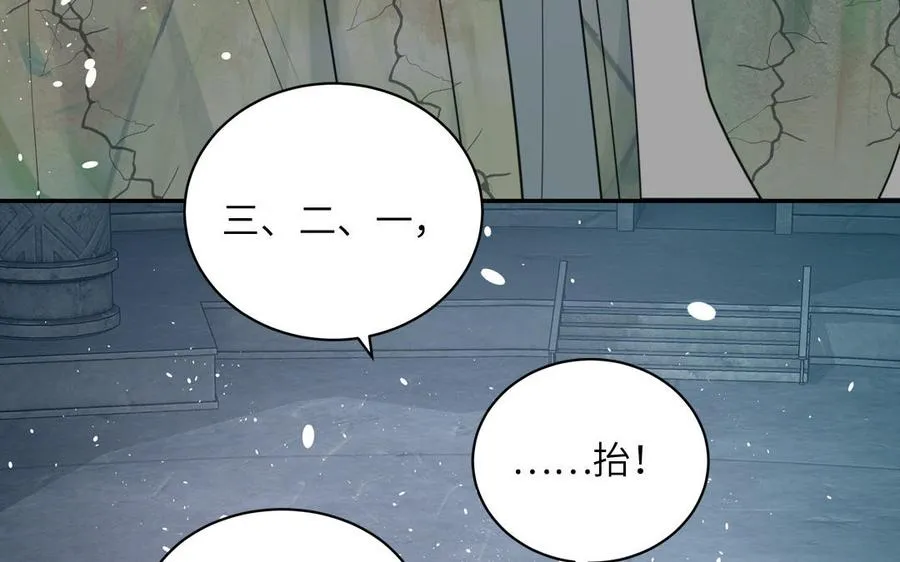 第103话 古画修复师20