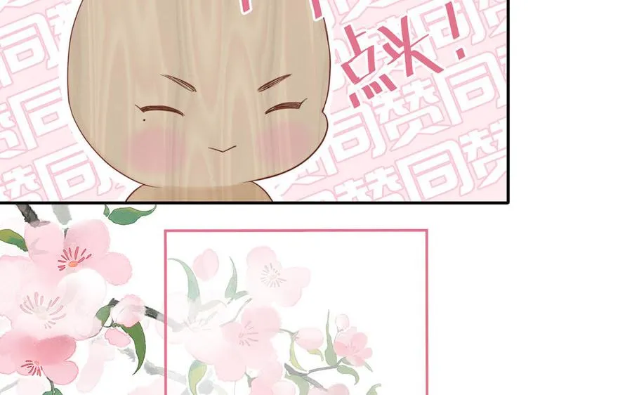 第93话 久违的吻67