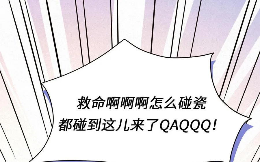 第82话 他要消失了7